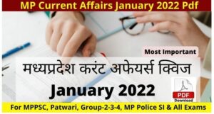 MP Current Affairs January 2022 in hindi Pdf