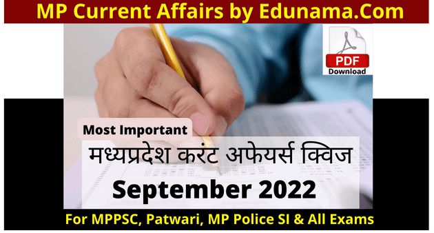 MP-Current-Affairs Sepetember 2022 in Hindi