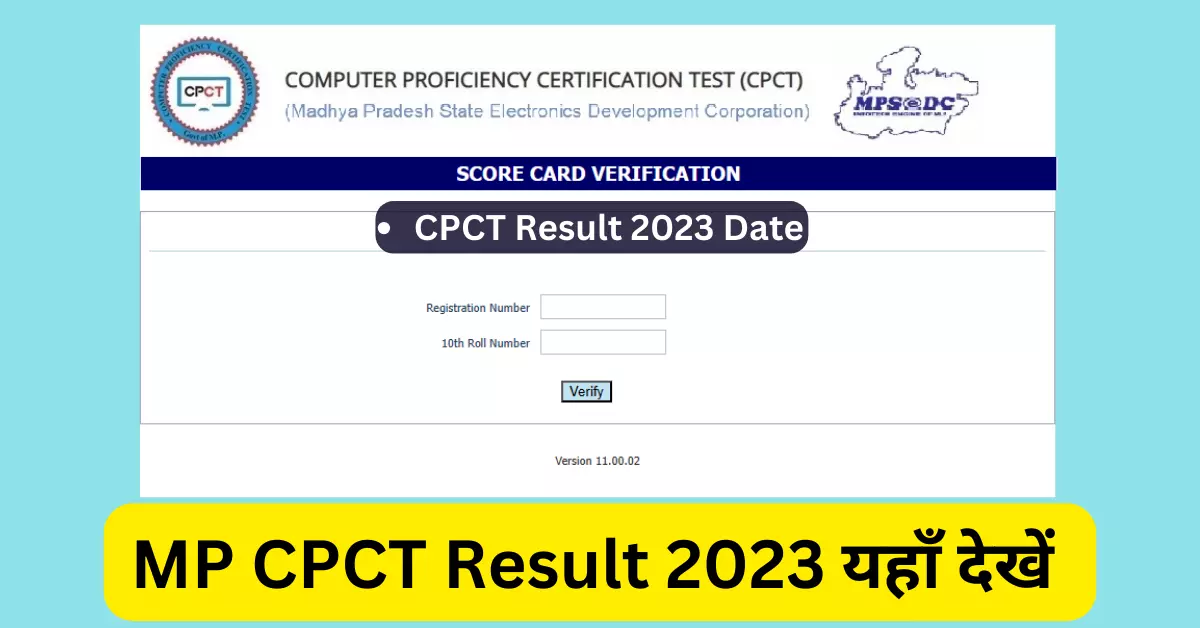 MP CPCT Result 2023